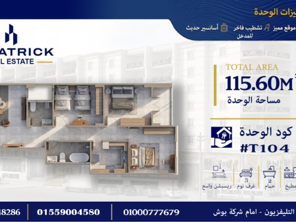 PLAZA B11 / T-104